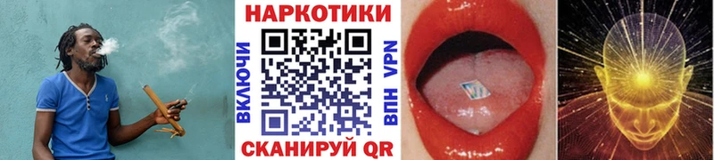 Купить наркотики цена Всеволожск Каннабис  Мефедрон  Героин  ГАШИШ  КОКАИН  APVP 