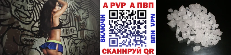 как найти   Всеволожск  MEGA как зайти  Альфа ПВП кристаллы 