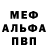 АМФЕТАМИН Розовый OdinSon