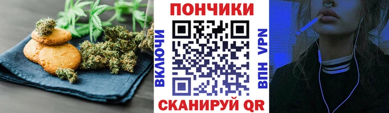 Cannafood конопля Всеволожск
