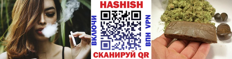 дарнет шоп  Всеволожск  ГАШИШ AMNESIA HAZE 
