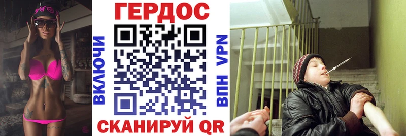 ГЕРОИН Heroin  купить наркотики цена  kraken вход  Всеволожск 