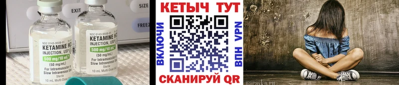 наркошоп  Всеволожск  Кетамин ketamine 