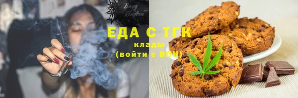 крисы Вязьма