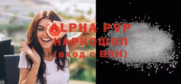 мяу мяу кристалл Волоколамск