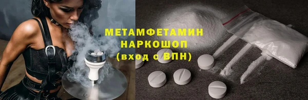 марихуана Волосово