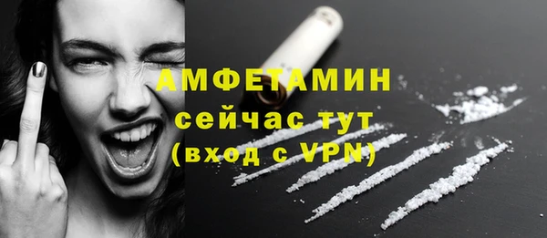 мяу мяу кристалл Волоколамск