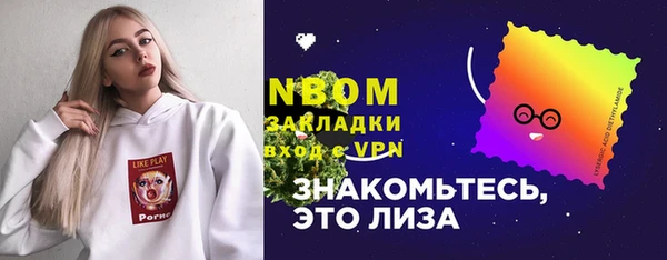 мяу мяу кристалл Волоколамск