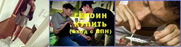 соль ск Володарск