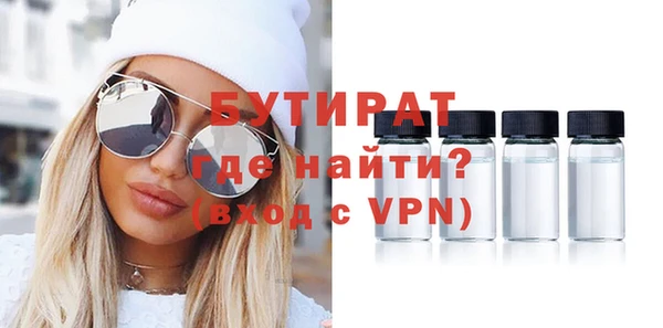 соль ск Вуктыл