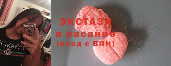 соль ск Володарск
