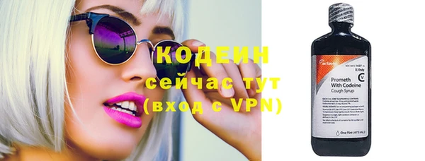 соль ск Володарск
