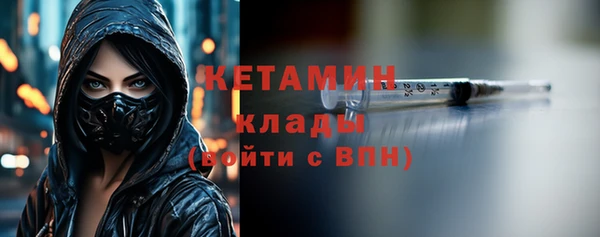 мяу мяу кристалл Волоколамск