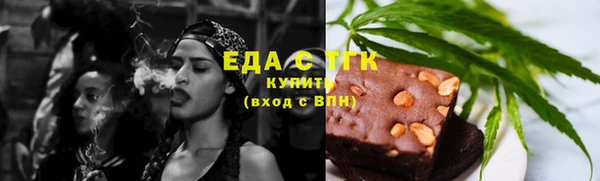 марихуана Волосово