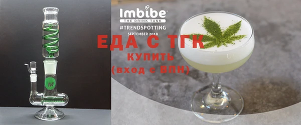 мяу мяу кристалл Волоколамск