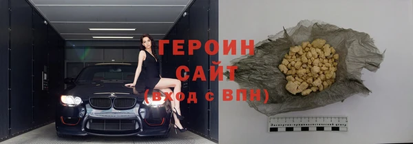 марихуана Волосово