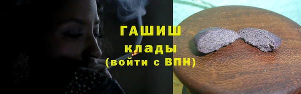 мяу мяу кристалл Волоколамск