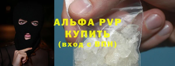 мяу мяу кристалл Волоколамск