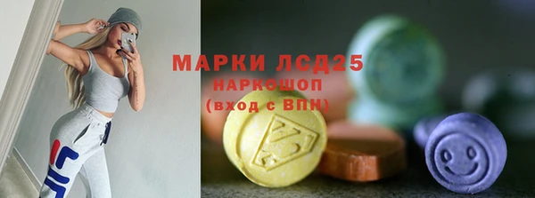 марихуана Волосово