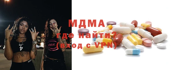 крисы Вязьма