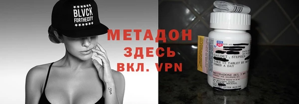 марихуана Волосово