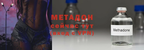 соль ск Володарск