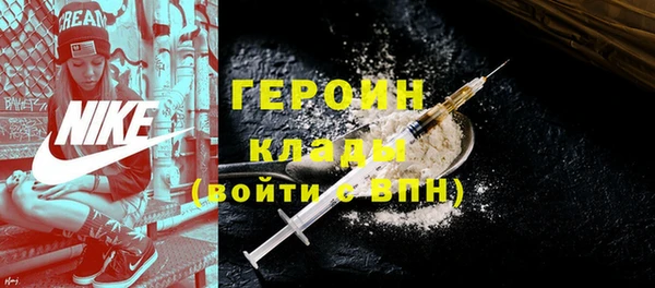 соль ск Володарск