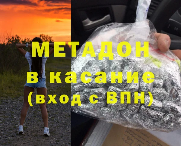 соль ск Володарск