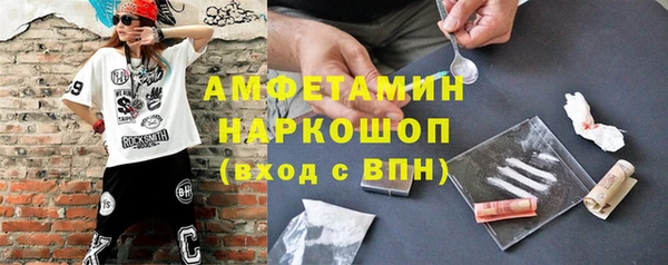 марихуана Волосово