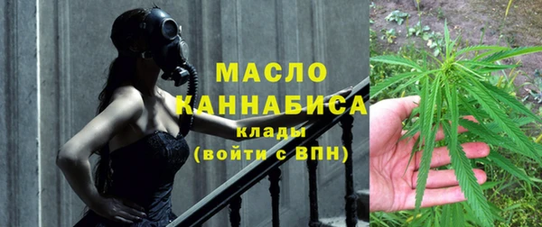 соль ск Володарск
