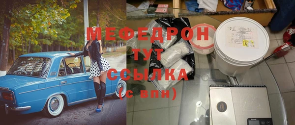 соль ск Володарск