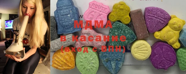 мяу мяу кристалл Волоколамск