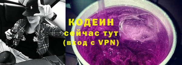 соль ск Володарск