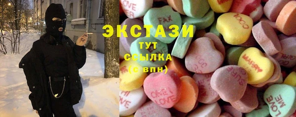 мяу мяу кристалл Волоколамск