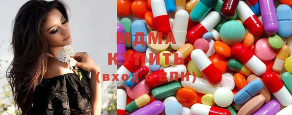 мяу мяу кристалл Волоколамск