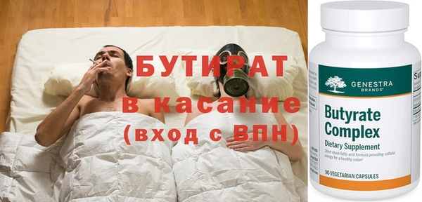 крисы Вязьма
