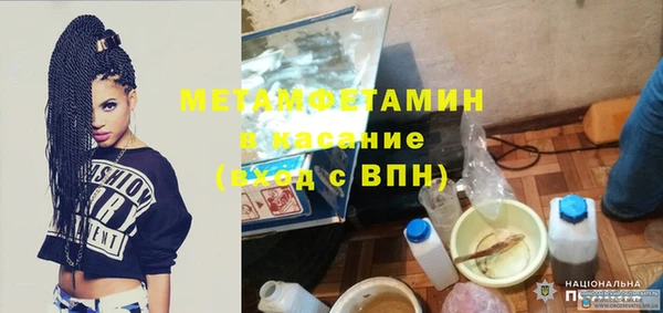 марихуана Волосово