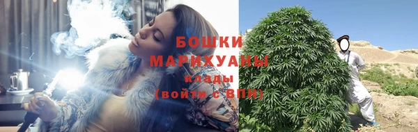 марихуана Волосово