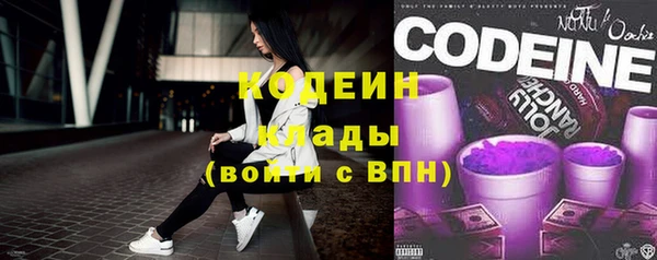 марихуана Волосово