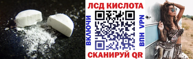 наркошоп  Всеволожск  LSD-25 экстази кислота 