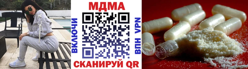 где найти наркотики Всеволожск MDMA crystal