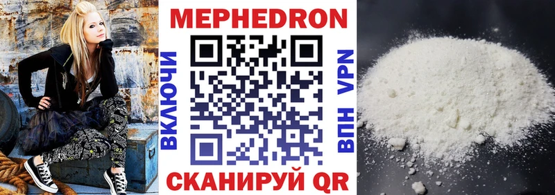 МЕФ mephedrone  Всеволожск 