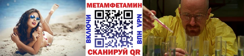 наркота Всеволожск omg ссылка Метамфетамин Декстрометамфетамин 99.9%