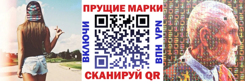 Марки 25I-NBOMe 1,8мг  закладки  Всеволожск 