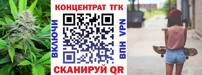 Дистиллят ТГК концентрат  купить наркотик  гидра зеркало  Всеволожск 